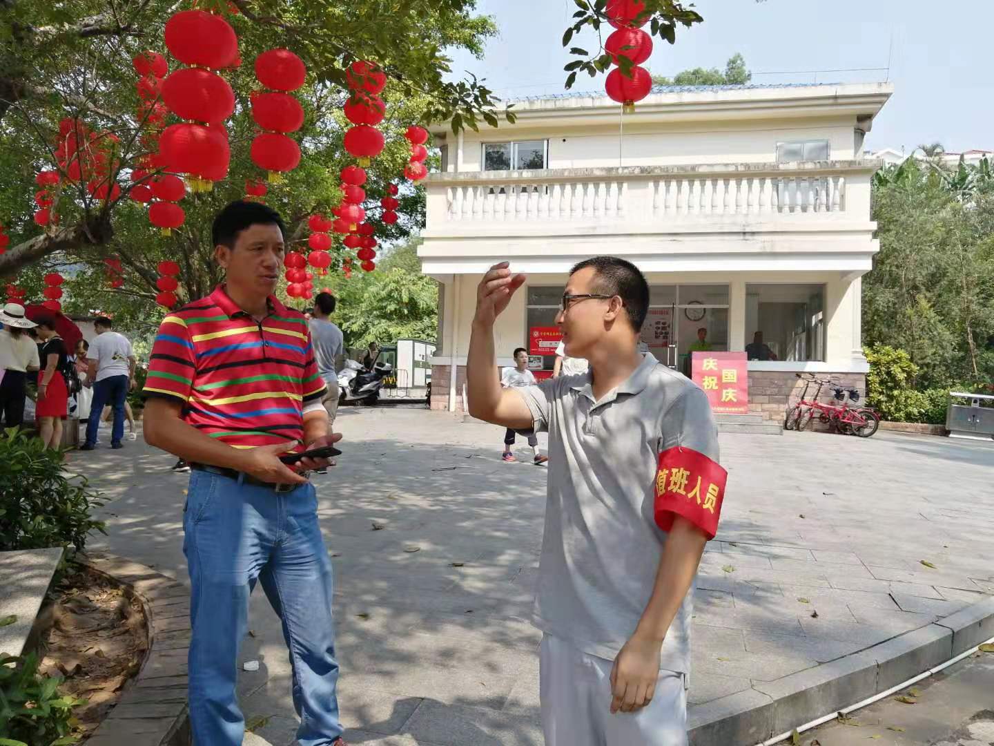 群星公園.jpg