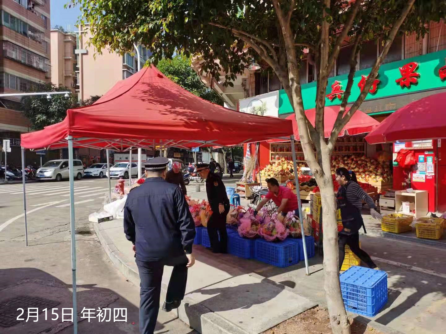 2月15日 年初四 豐華路兵仔水果店嚴重占道經(jīng)營，已責令立即整改_副本.jpg