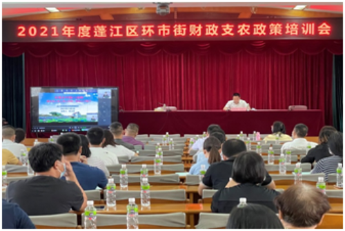 政務微信截圖_1640599414226.png