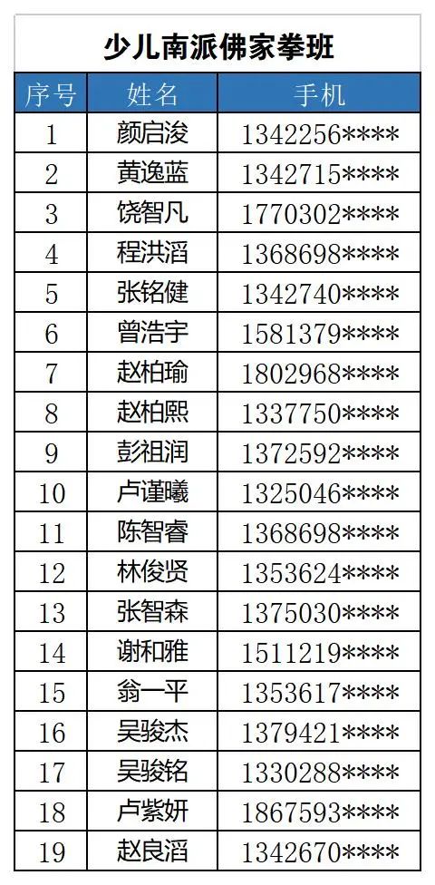 微信圖片_20230302113312.jpg
