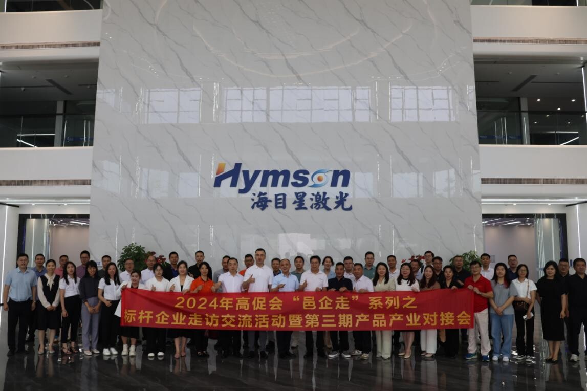 共享資源推動標桿互聯(lián)，尋找雙循環(huán)發(fā)展新機遇.docx_1
