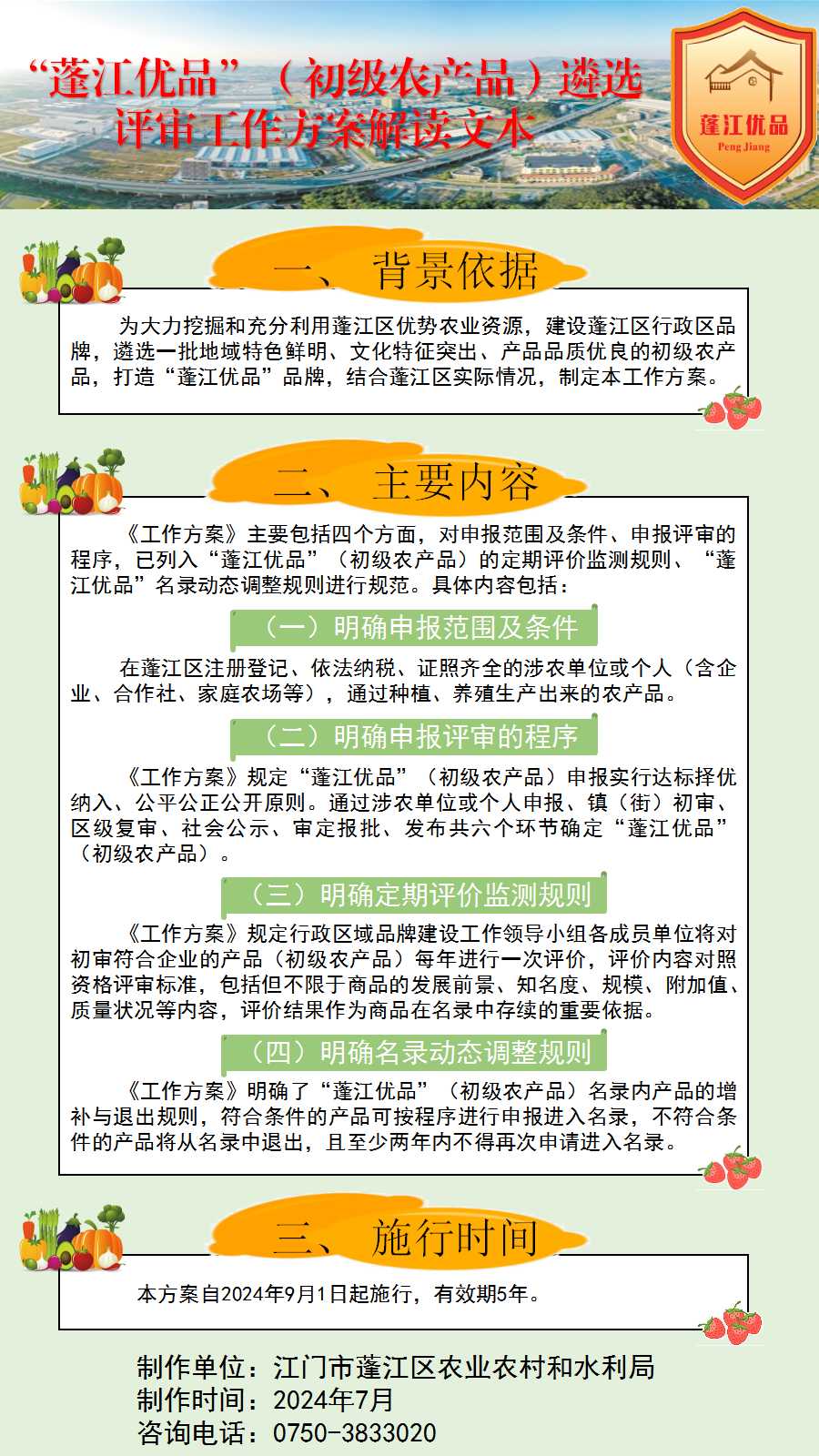 解讀圖片.jpg
