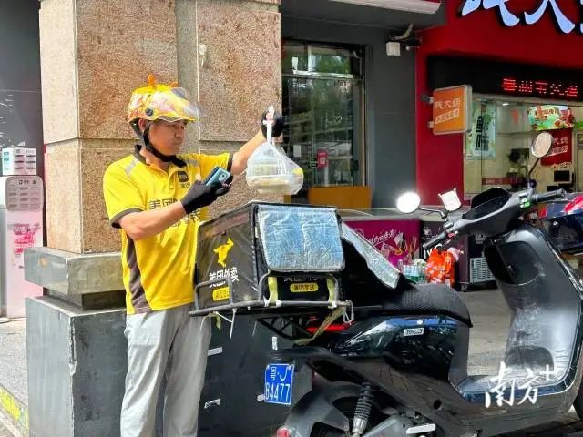 手周以富獲得2024年廣東省五一勞動(dòng)獎(jiǎng)?wù)?。受訪者供圖 圖片