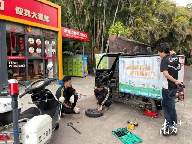蓬江區(qū)的新業(yè)態(tài)互助服務(wù)站。受訪者供圖 圖片