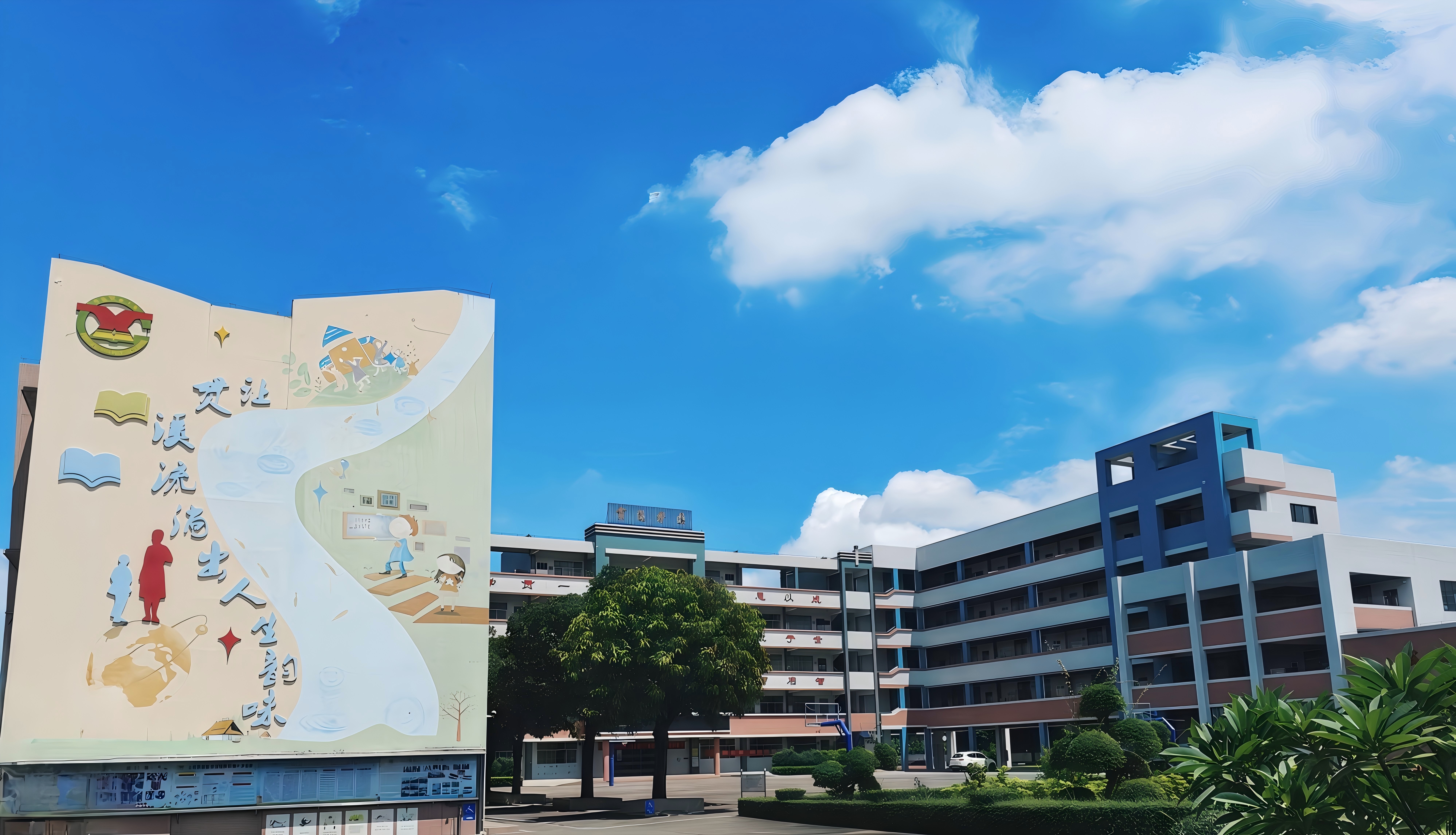 【杜阮鎮(zhèn)貫溪學(xué)?！抗财笫聵I(yè)單位信息公開表圖片.jpg