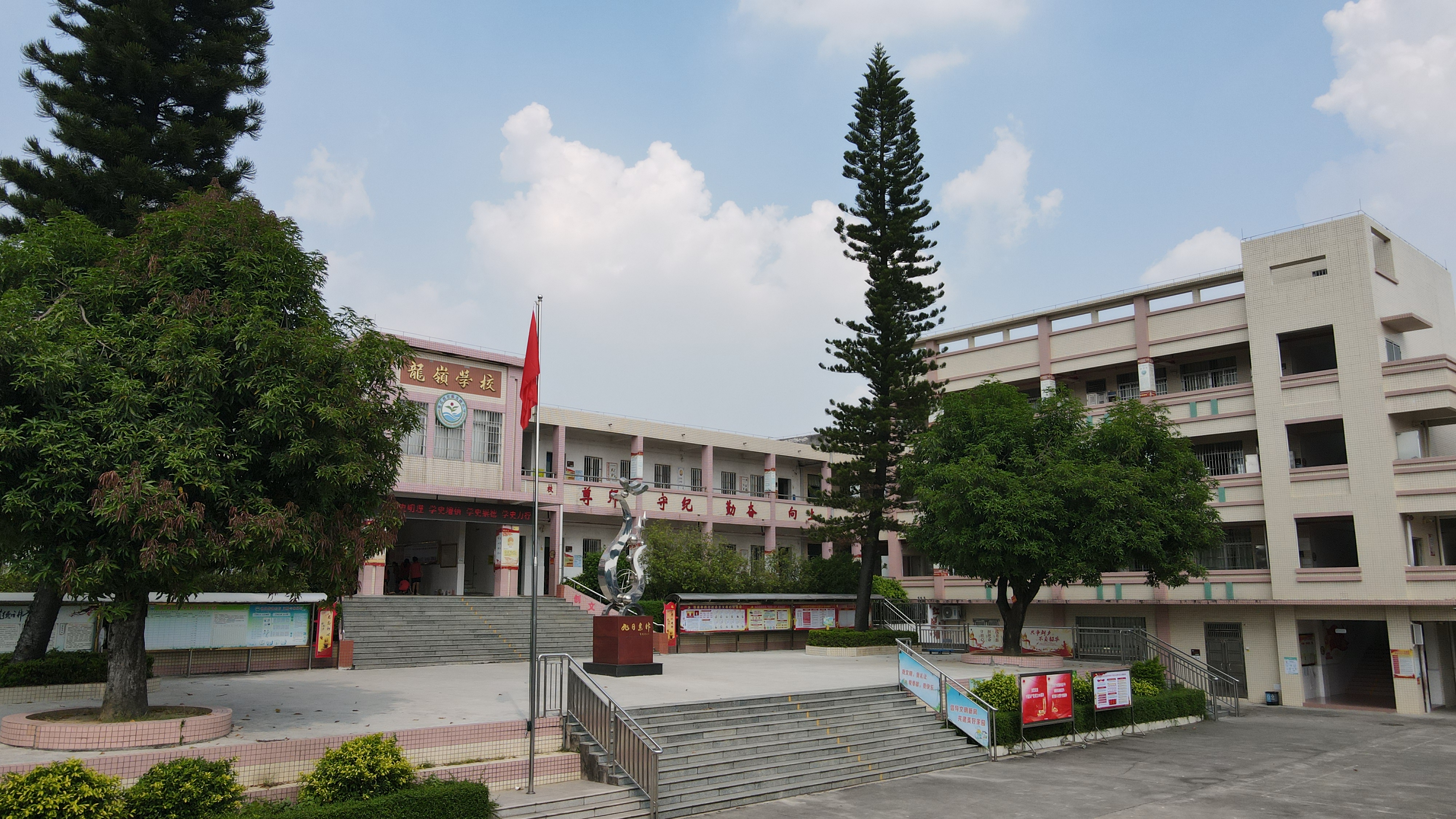 龍嶺小學(xué)學(xué)校校內(nèi)圖.jpg