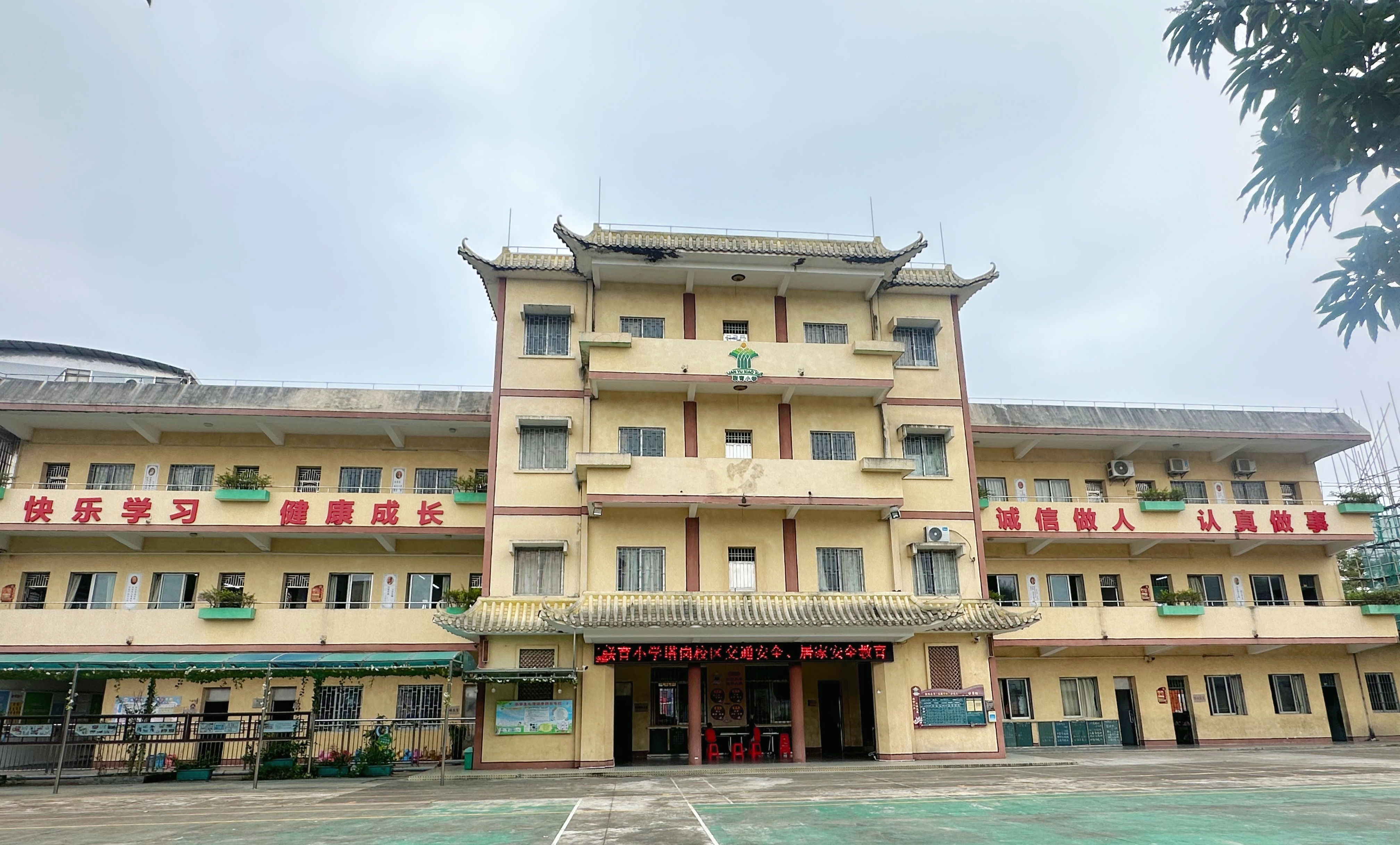 聯(lián)育小學塔崗校區(qū).jpg