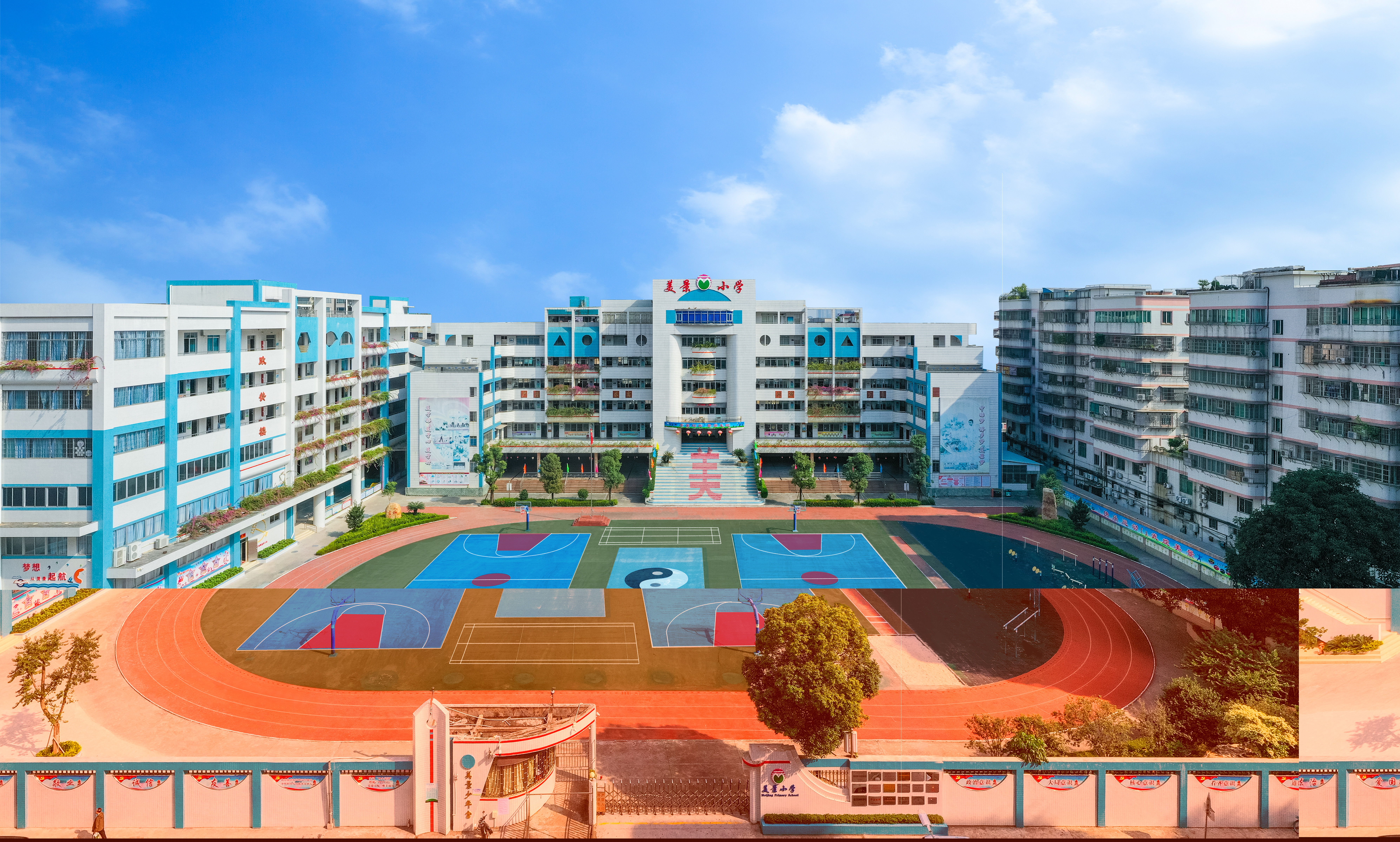 江門市美景小學照片.jpg