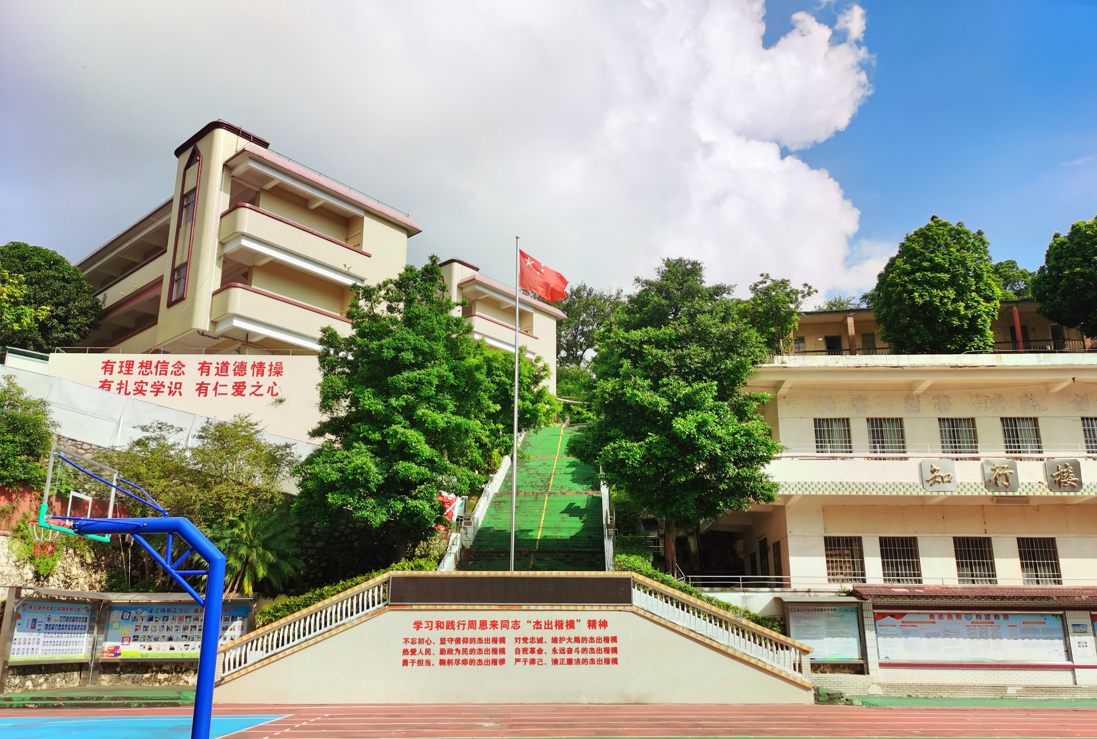 棠下鎮(zhèn)周郡小學(xué)照片.jpg