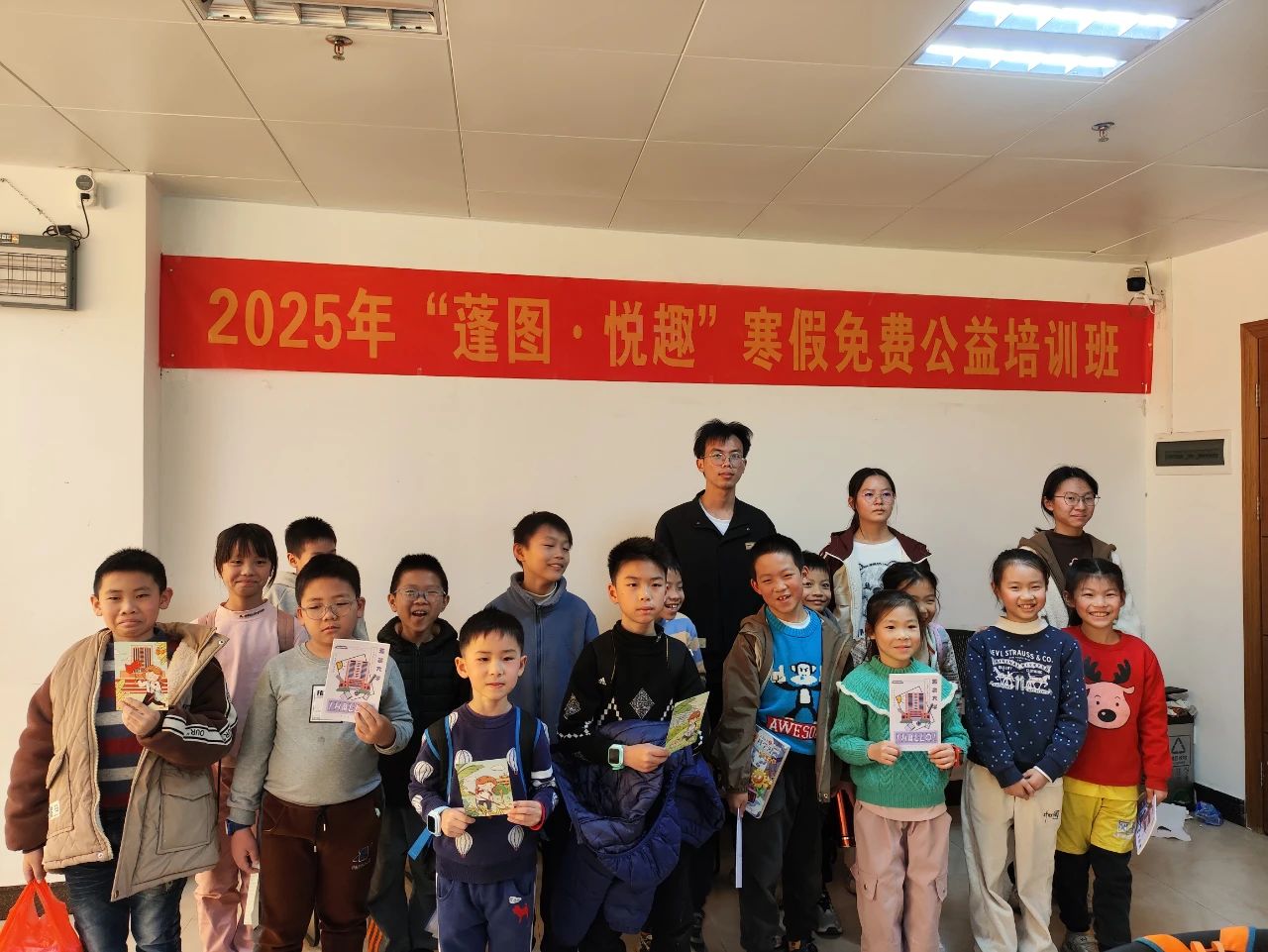 微信圖片_20250213115236.jpg