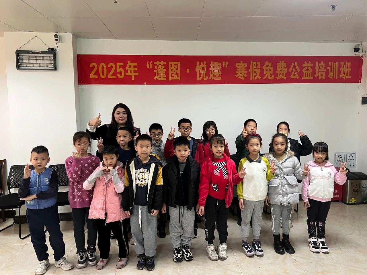 微信圖片_20250213115245.jpg