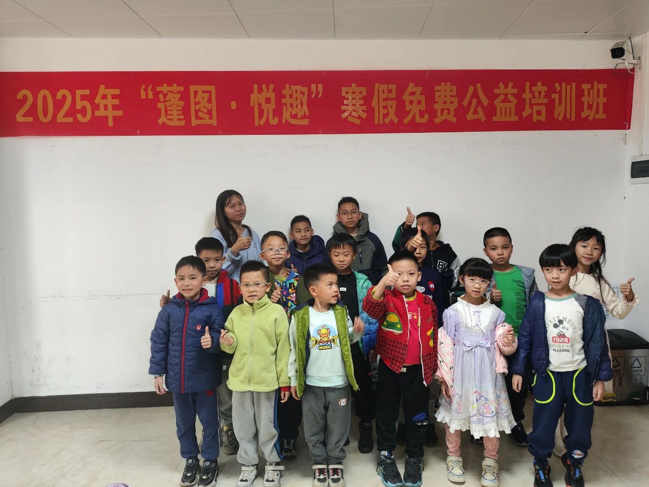 微信圖片_20250213115251.jpg