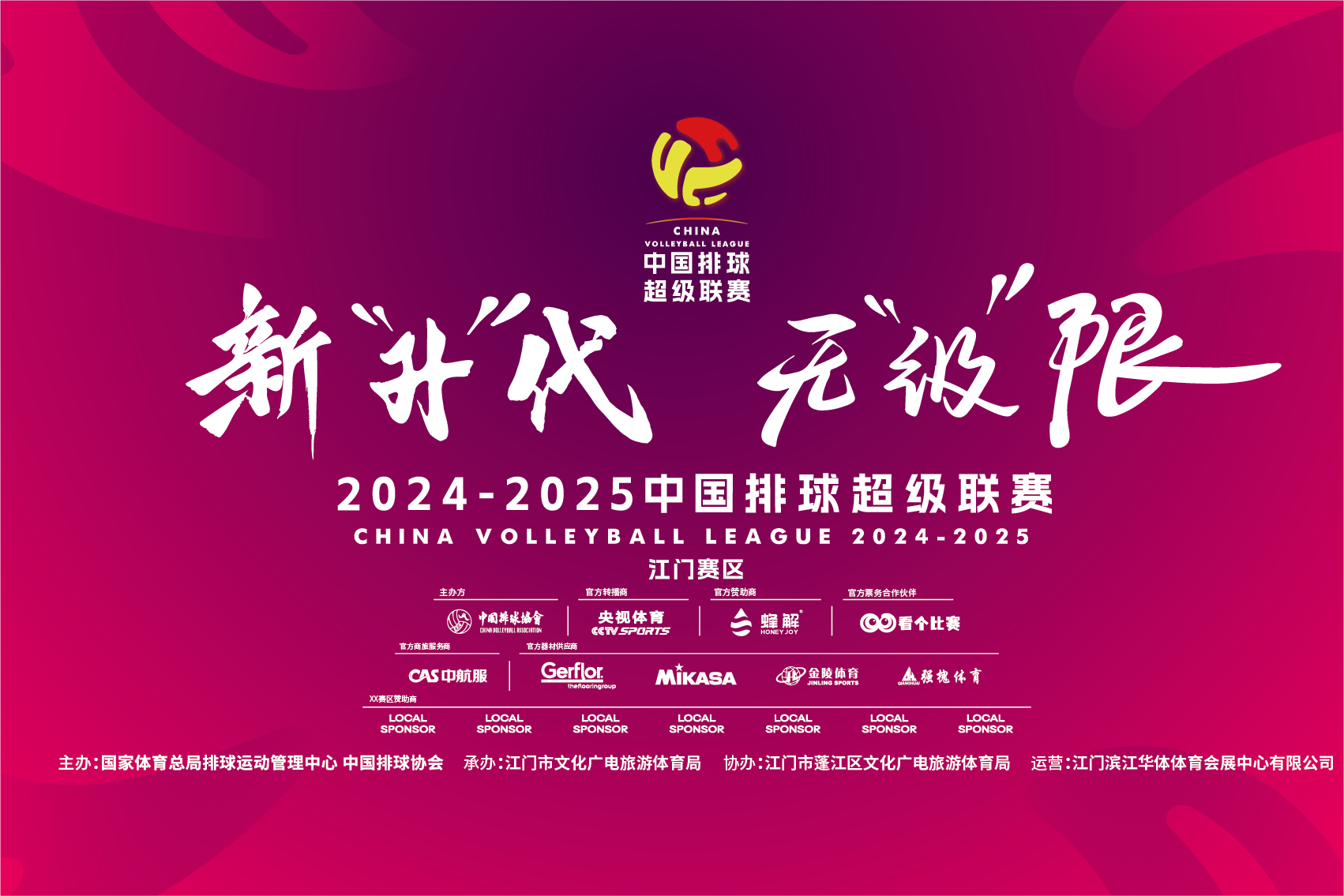 微信圖片_20250220112730.png