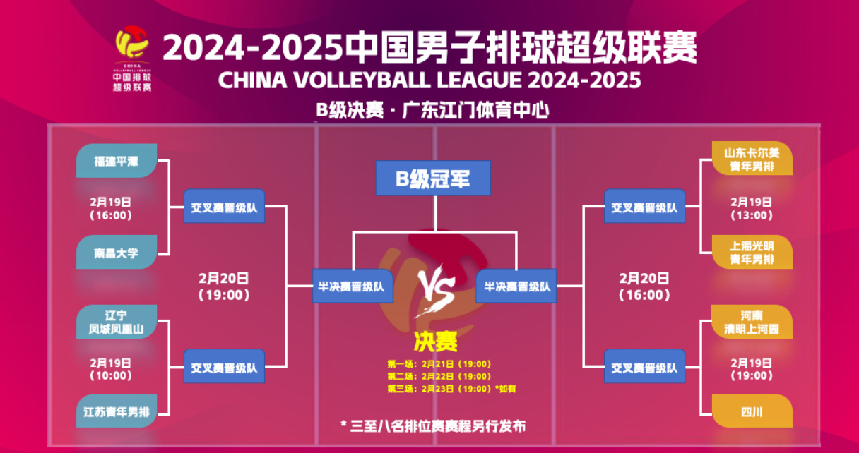 微信圖片_20250220112743.png