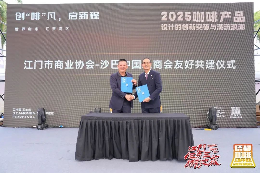 微信圖片_20250227160324.jpg