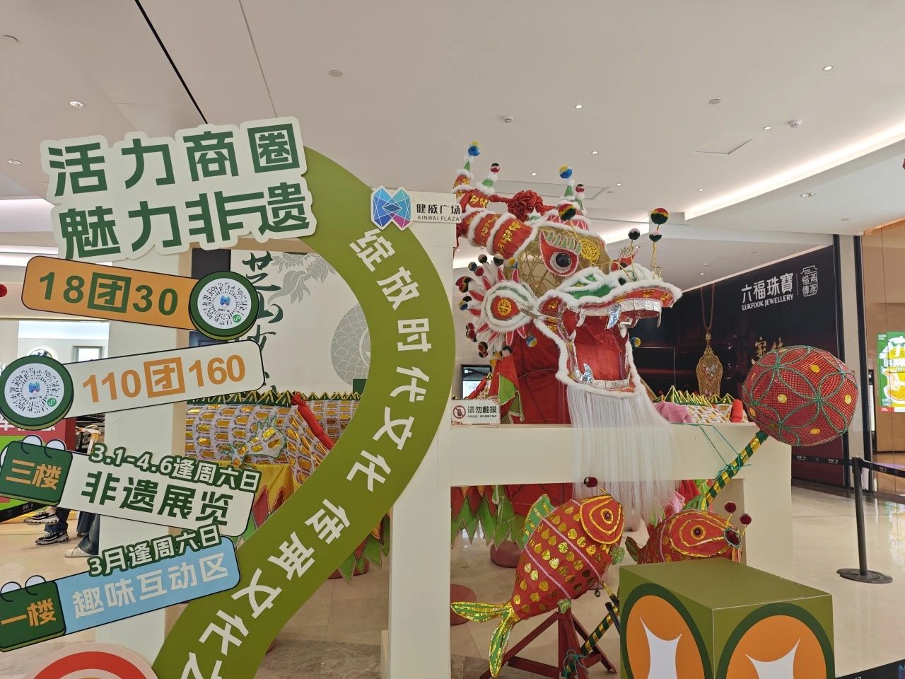 微信圖片_20250306110155.jpg