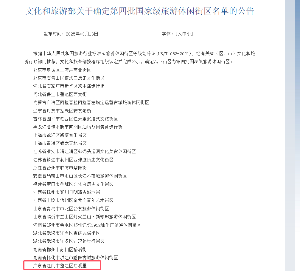 微信圖片_20250320110229.png