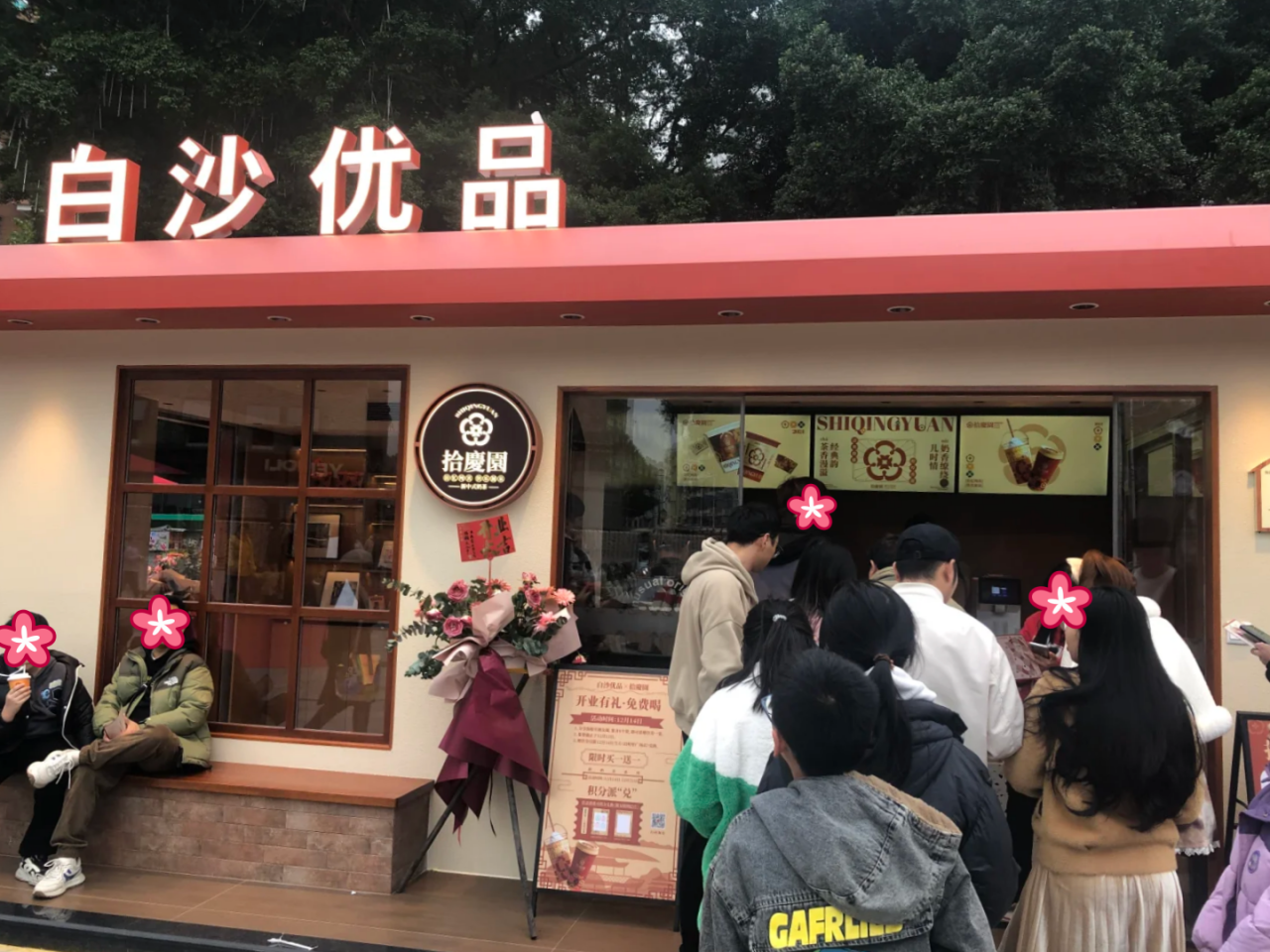 微信圖片_20250320110245.png