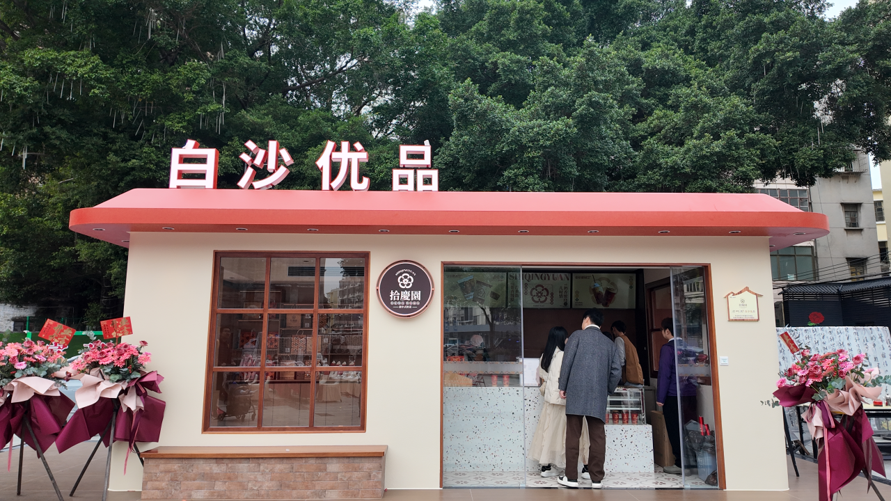 微信圖片_20250320110349.png