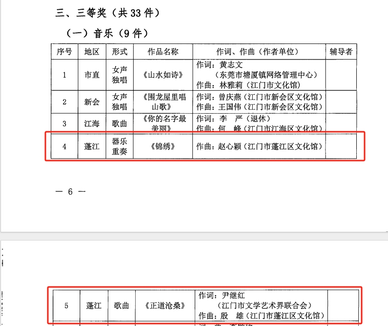 微信圖片_20250403155757.png