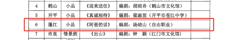微信圖片_20250403155802.png