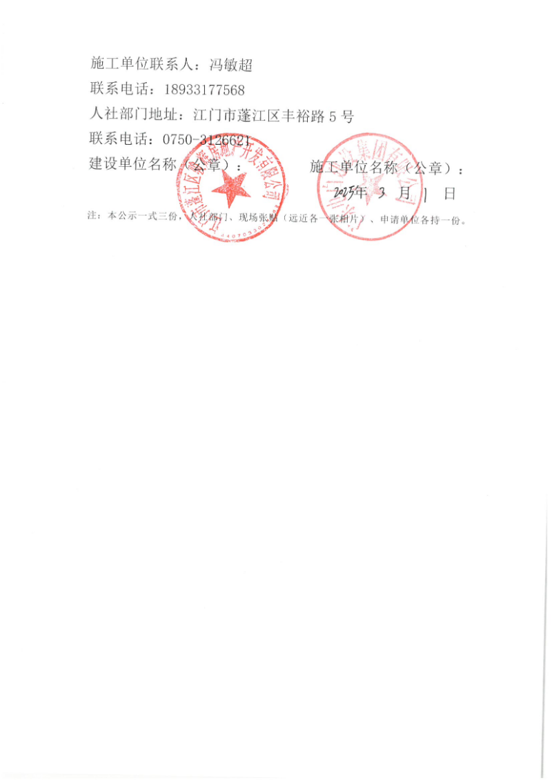SKM_554e25040310351_0001.jpg