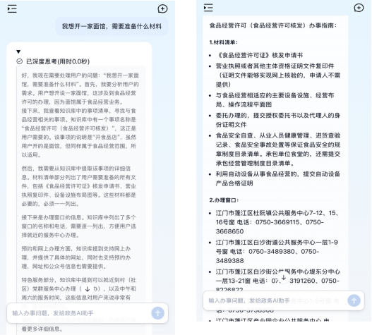 圖片2.png